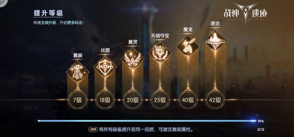 战神遗迹兑换码？兑换码使用攻略[多图]