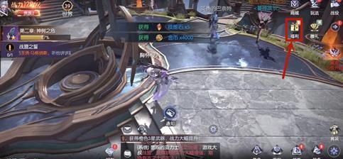战神遗迹兑换码？兑换码使用攻略[多图]