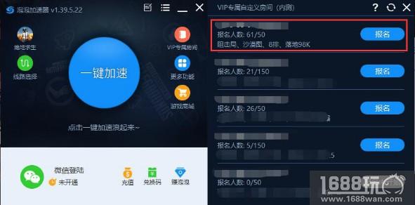 落地就有4倍镜98k？绝地求生这个模式下你可以为所欲为！[多图]