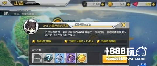 碧蓝航线 努力、希望和计划活动[多图]