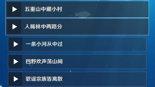 原神上锁的箱子密码是多少？上锁的箱子密码分享[多图]