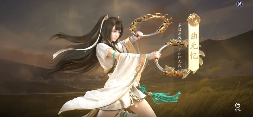天涯明月刀三绝仙子在哪里？是哪三绝？[多图]