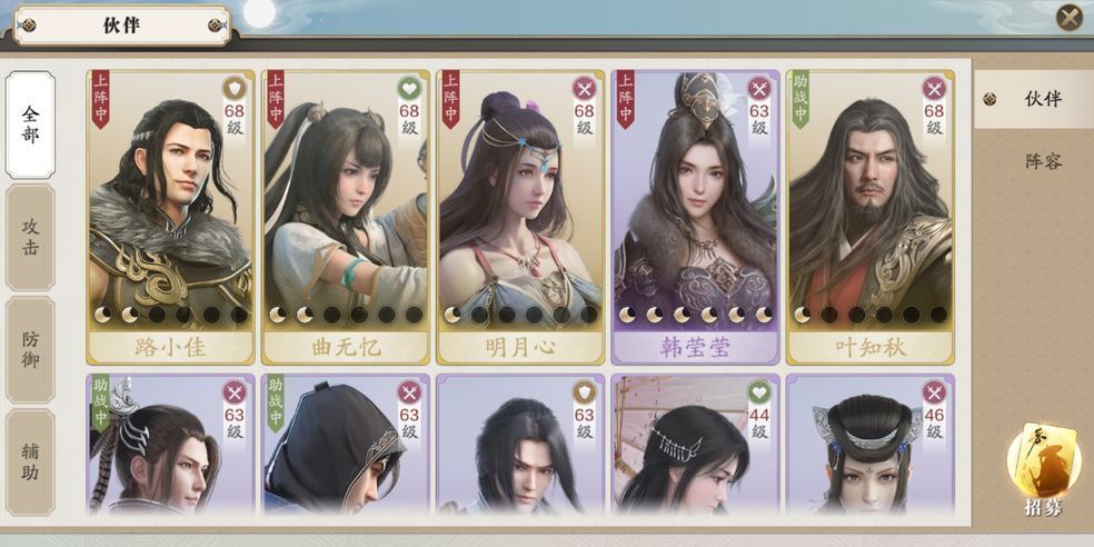 天涯明月刀三绝仙子在哪里？是哪三绝？[多图]