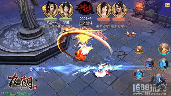 藏剑东篱，《九阴》手游“侠侣之巅”新版本前瞻[多图]