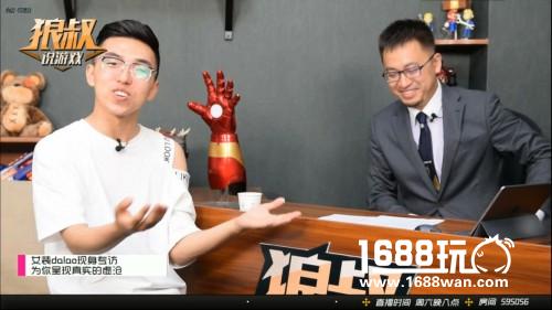 《狼叔说游戏》第二期 看“游戏圈老炮儿”带小姐姐开车[多图]