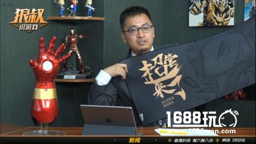 《狼叔说游戏》第二期 看“游戏圈老炮儿”带小姐姐开车[多图]