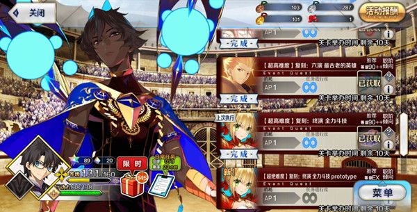 FGO尼禄祭高难本全攻略：2022尼禄祭高难本通关技巧攻略完整版[多图]