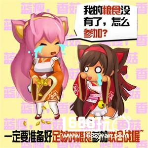 《欢乐魏蜀吴》上线两周迎强力更新内容抢先看[多图]