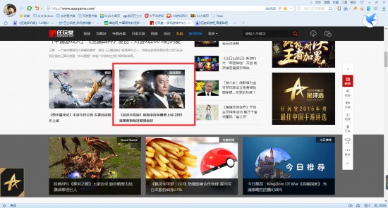 《征途手机版》7.25版本更新 家族争霸赛重磅上线[多图]