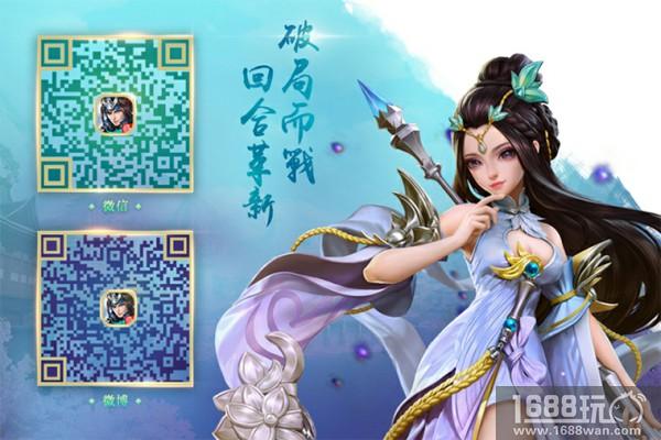 劳动使我快乐，《三国如龙传》五一活动开启[多图]