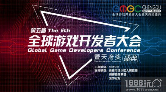 嘉丰永道作为铂金赞助商，鼎力支持GMGC成都[多图]