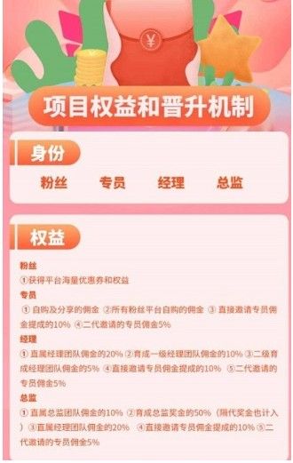 聚多佳品是什么平台？聚多佳品软件介绍[多图]
