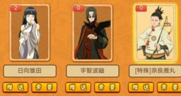 火影忍者手游新春鹿丸小程序在哪？新春鹿丸小程序是什么？[多图]