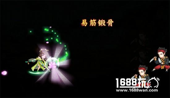 《江湖侠客令》智计侠女双十一来袭 解锁防御新姿势[多图]
