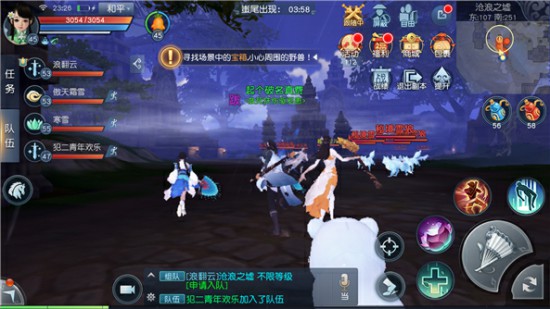 天下手游副本除魔任务——沧浪之墟怎么打?天下手游副本沧浪之墟通关攻略[多图]