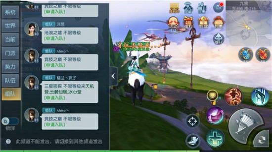 天下手游副本除魔任务——沧浪之墟怎么打?天下手游副本沧浪之墟通关攻略[多图]