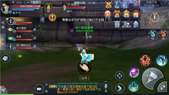 天下手游副本除魔任务——沧浪之墟怎么打?天下手游副本沧浪之墟通关攻略[多图]