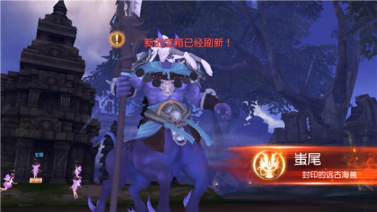 天下手游副本除魔任务——沧浪之墟怎么打?天下手游副本沧浪之墟通关攻略[多图]