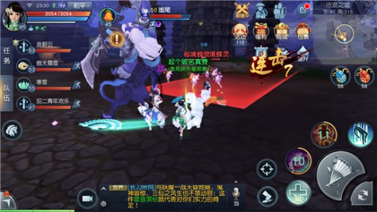 天下手游副本除魔任务——沧浪之墟怎么打?天下手游副本沧浪之墟通关攻略[多图]