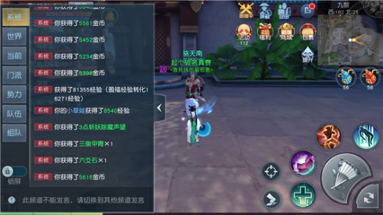 天下手游副本除魔任务——沧浪之墟怎么打?天下手游副本沧浪之墟通关攻略[多图]