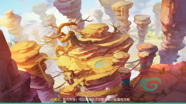 点评《道王》手游的自由交易[多图]
