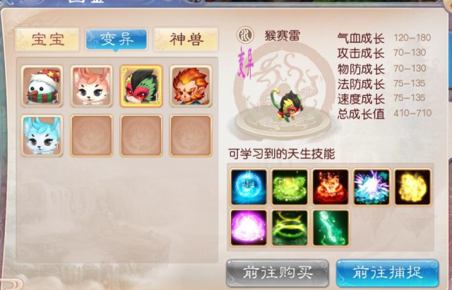 点评《道王》手游的自由交易[多图]