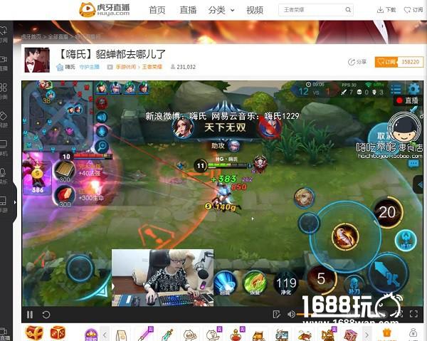 虎牙直播国服第二菜狗子 “嗨氏”不知火舞教学[多图]