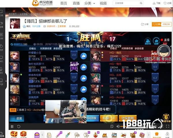 虎牙直播国服第二菜狗子 “嗨氏”不知火舞教学[多图]