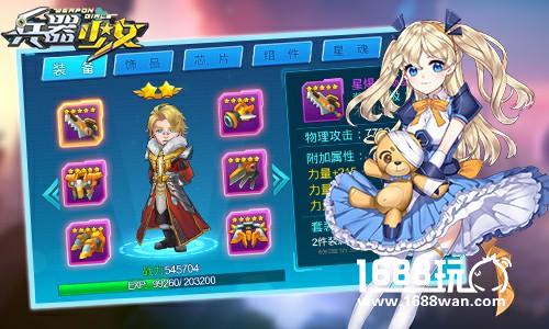 巨划算 《兵器少女》兵器币购买推荐[多图]