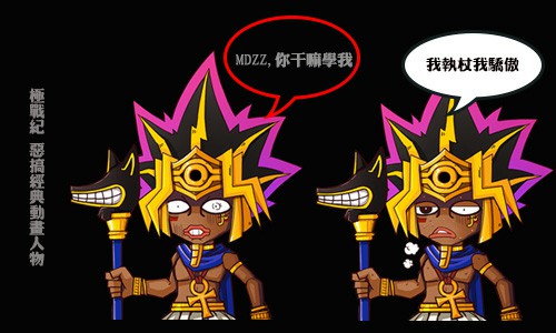 《极战纪》开启表情包模式[多图]
