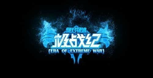 《极战纪》开启表情包模式[多图]