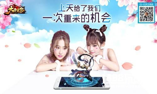 女神再有约《大圣之怒》跨界新玩法福利来袭[多图]