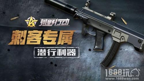 开黑更有趣  《荒野行动》六月狂欢福利等你来拿[多图]