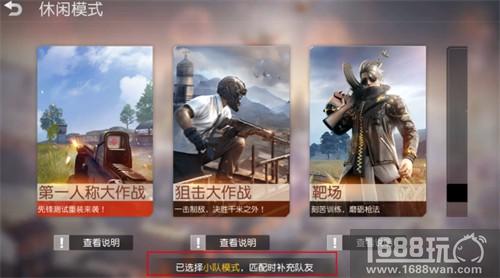 开黑更有趣  《荒野行动》六月狂欢福利等你来拿[多图]