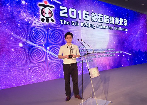 皮影猴勇闯“动漫北京” 爱谱互娱斩获金翼奖[图]