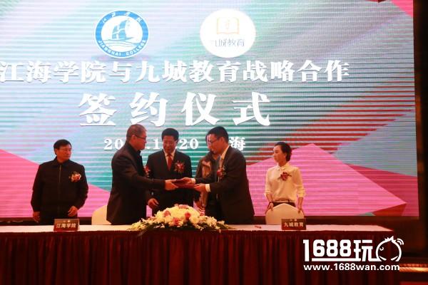 第九城市开启“九城游戏学院”进入企办大学模式[多图]