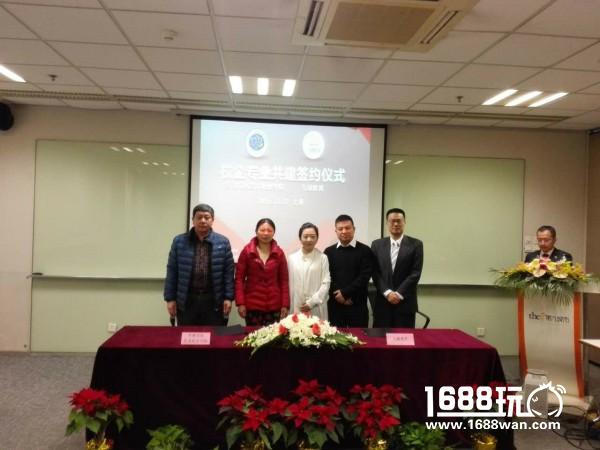 第九城市开启“九城游戏学院”进入企办大学模式[多图]