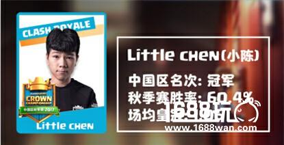 《皇室战争》CCGS中国区总决赛：小陈夺冠，携手力量哥进击伦敦！[视频][多图]