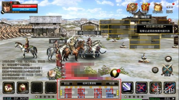 《三国群英传M》摆摊地点 摆摊位置介绍