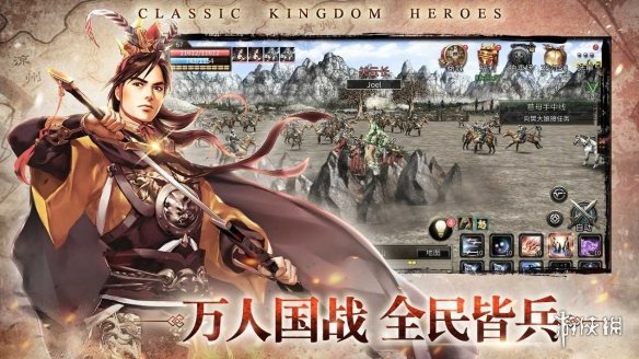 《三国群英传M》摆摊地点 摆摊位置介绍
