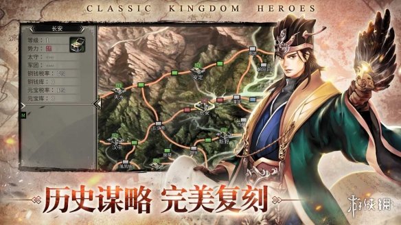 《三国群英传M》摆摊地点 摆摊位置介绍
