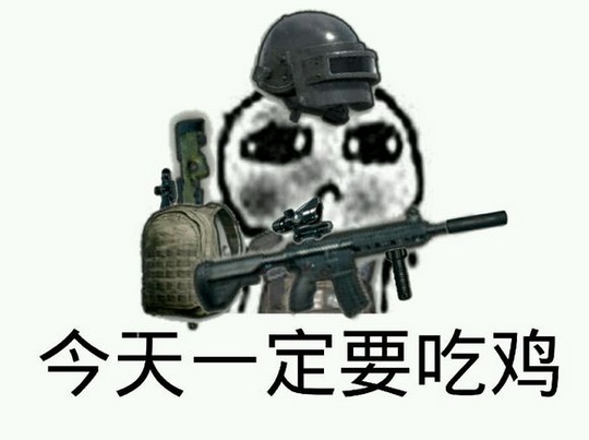小米枪战游戏道具大全 跳伞道具属性汇总[图]