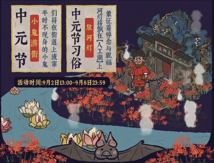 江南百景图黑夜是什么时候？进入方法介绍[多图]