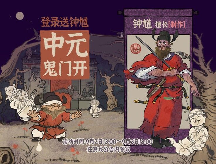 江南百景图黑夜是什么时候？进入方法介绍[多图]