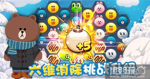 《小熊爱消除》linefriends天猫官方旗舰店合作达成[多图]