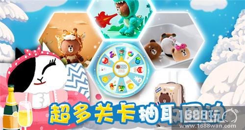 《小熊爱消除》linefriends天猫官方旗舰店合作达成[多图]