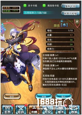 《猪一样的队友》卡牌属性介绍(三)[多图]