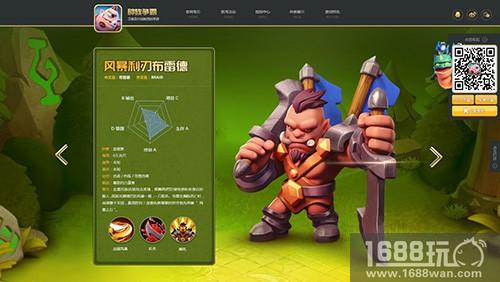 《种族争霸》全新官网上线 预约火热进行中[多图]