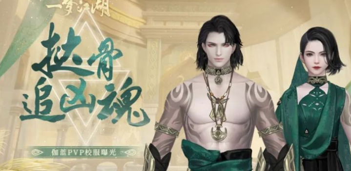 一梦江湖伽蓝加点推荐_伽蓝最强加点攻略