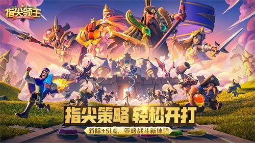 指尖领主礼包兑换码 2022最新可用礼包码大全分享[多图]